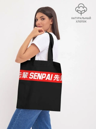 Шоппер база / СЕМПАЙ - SENPAI