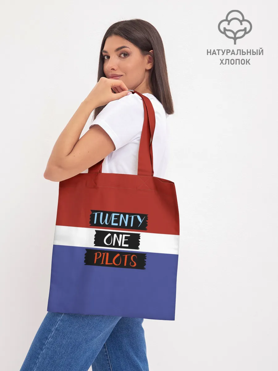 Шоппер база / Twenty one pilots