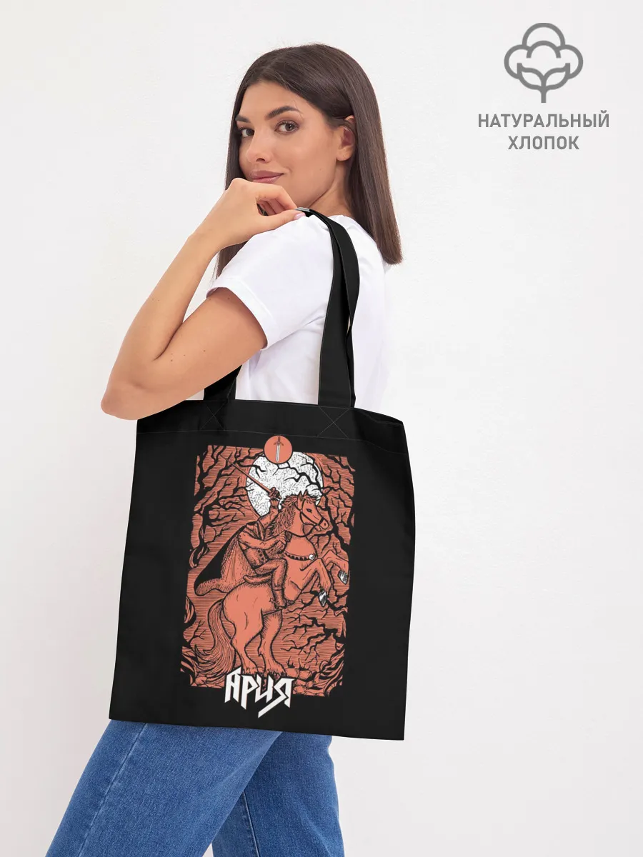 Шоппер база / Смутное время