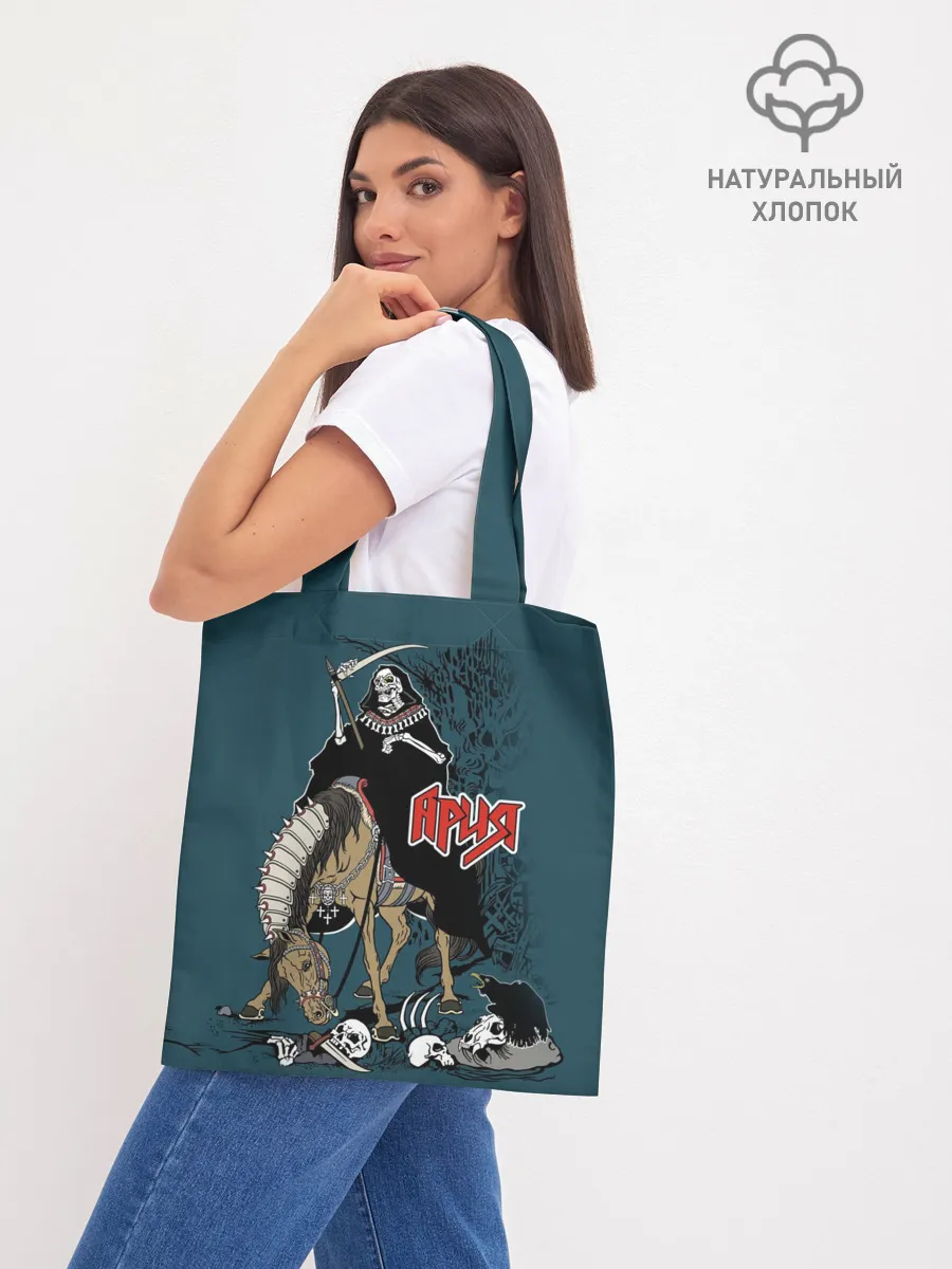 Шоппер база / Всадник тьмы