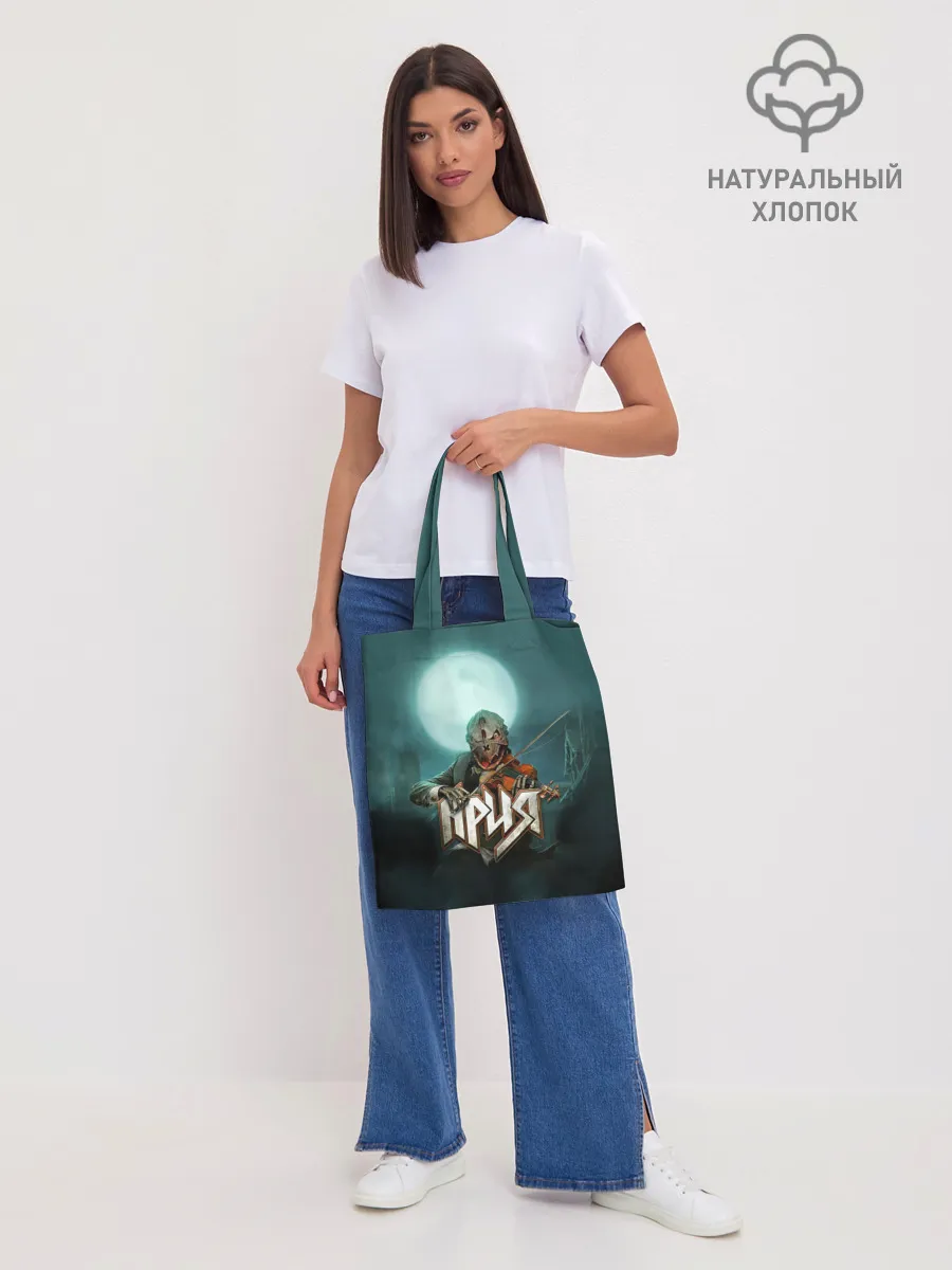 Шоппер база / Химера