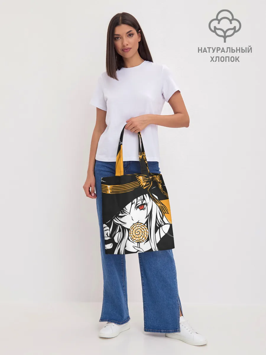 Шоппер база / Ведьма