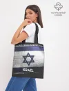 Шоппер база / Israel