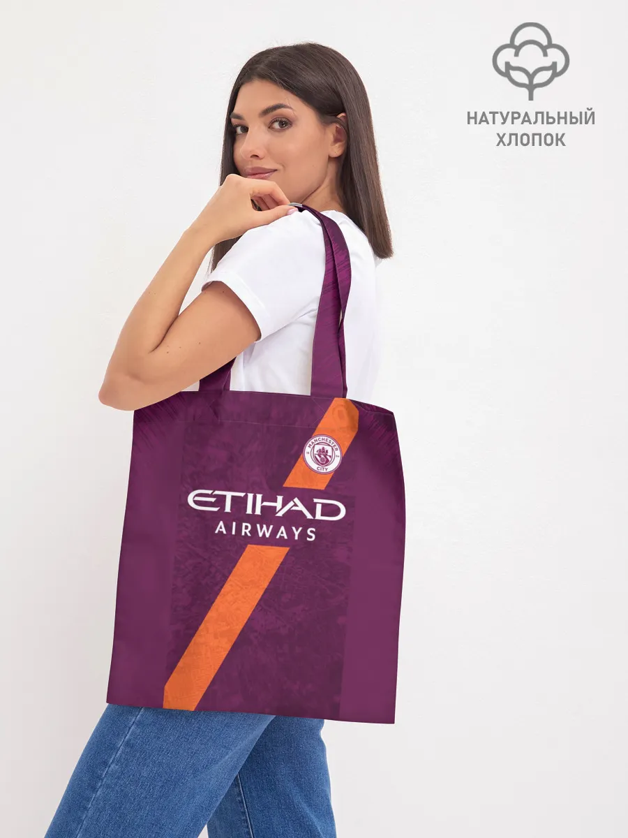 Шоппер база / De Bruyne alternative 18-19