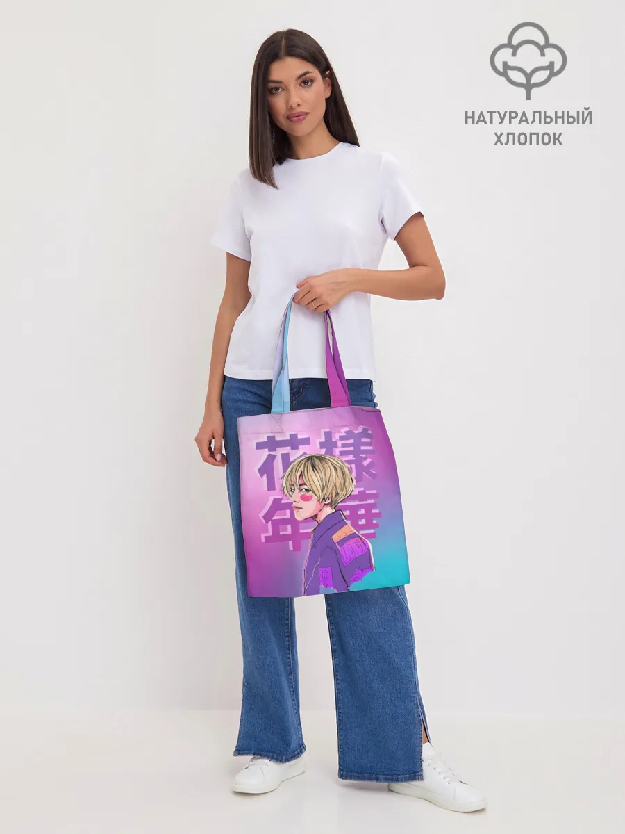 Шоппер база / Taehyung BTS