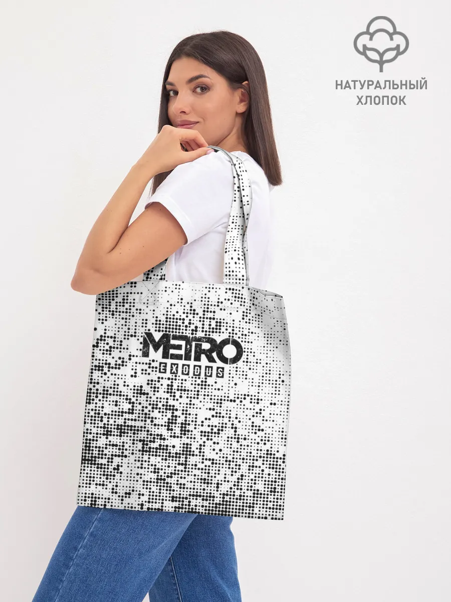 Шоппер база / METRO: Exodus