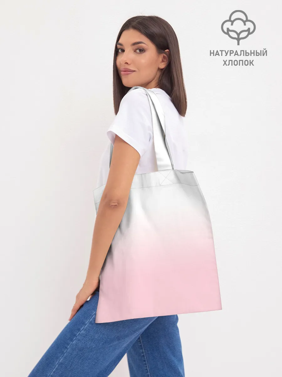 Шоппер база / BTS