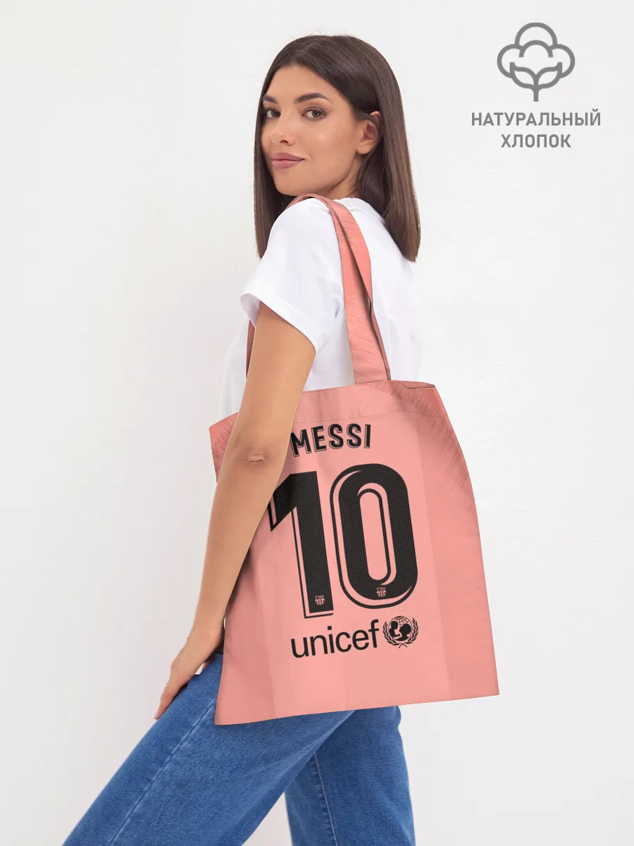 Шоппер база / Messi alternative 18-19