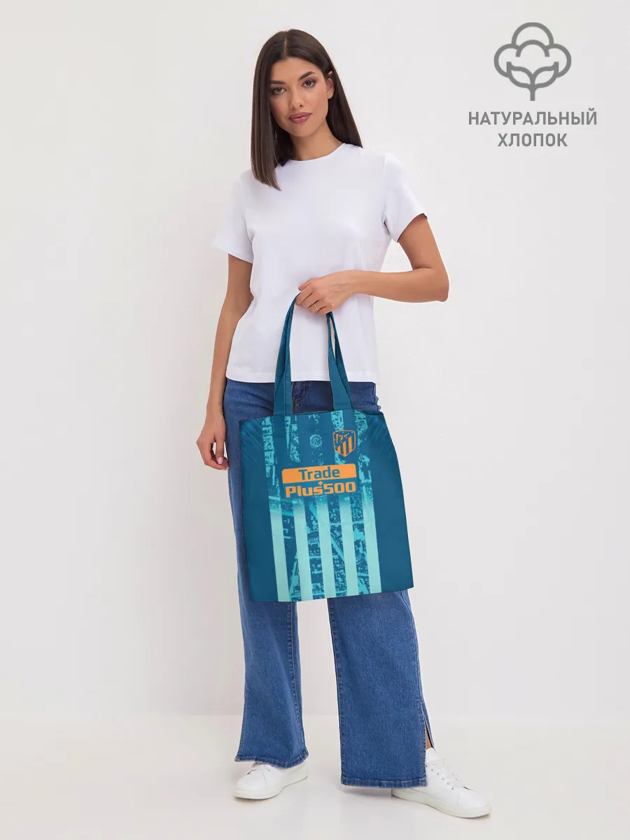 Шоппер база / Griezmann alternative 18-19