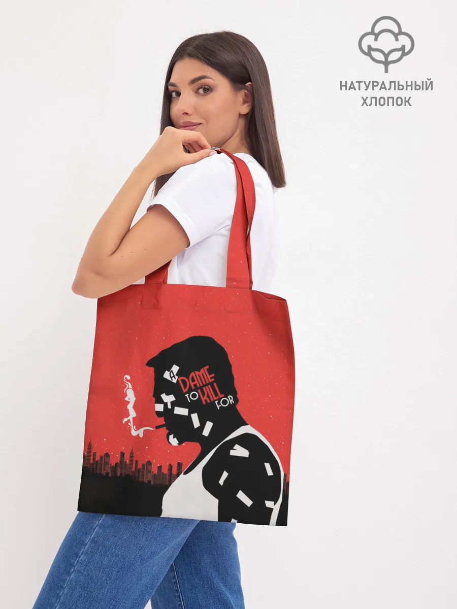 Шоппер база / Город грехов