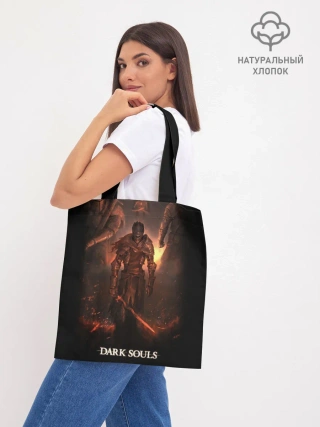 Шоппер база / Dark Souls