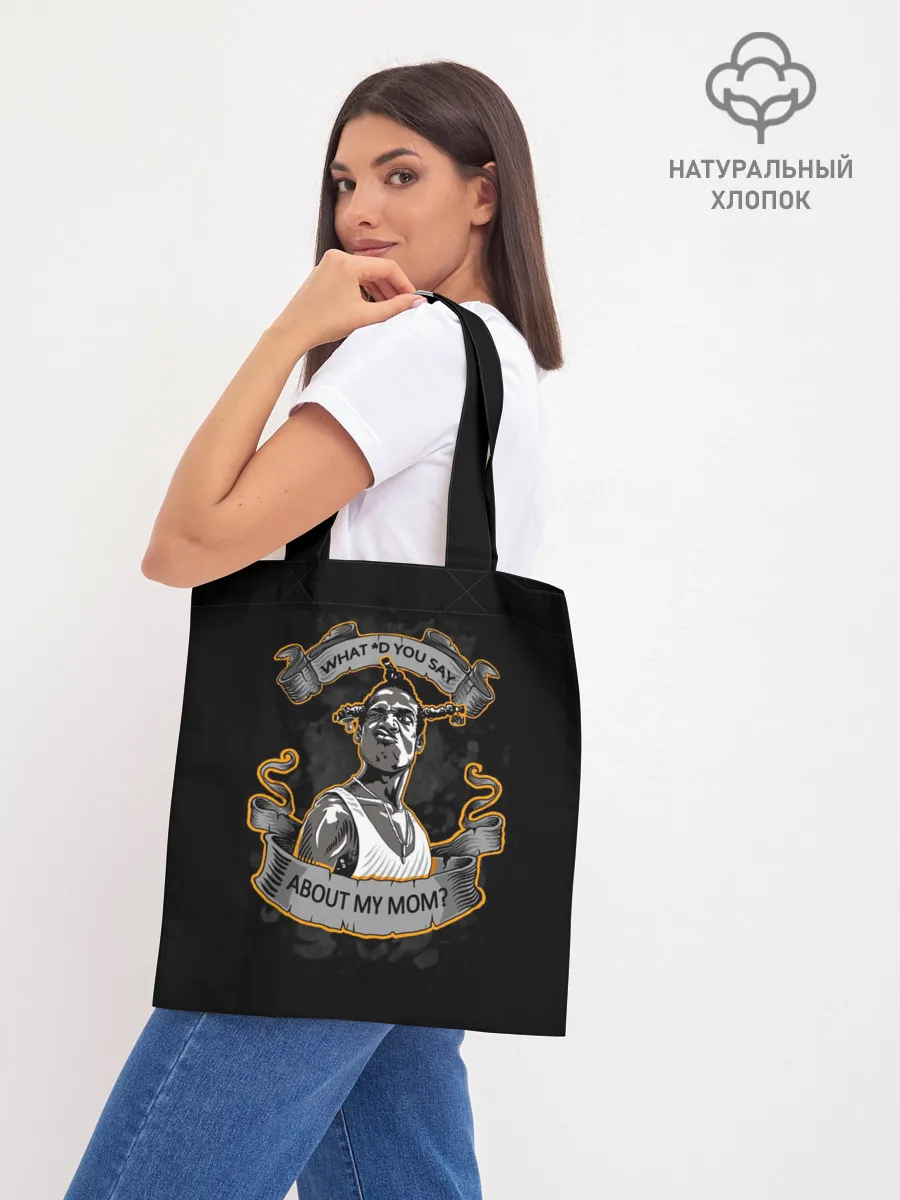 Шоппер база / Loc Dog / Южный централ