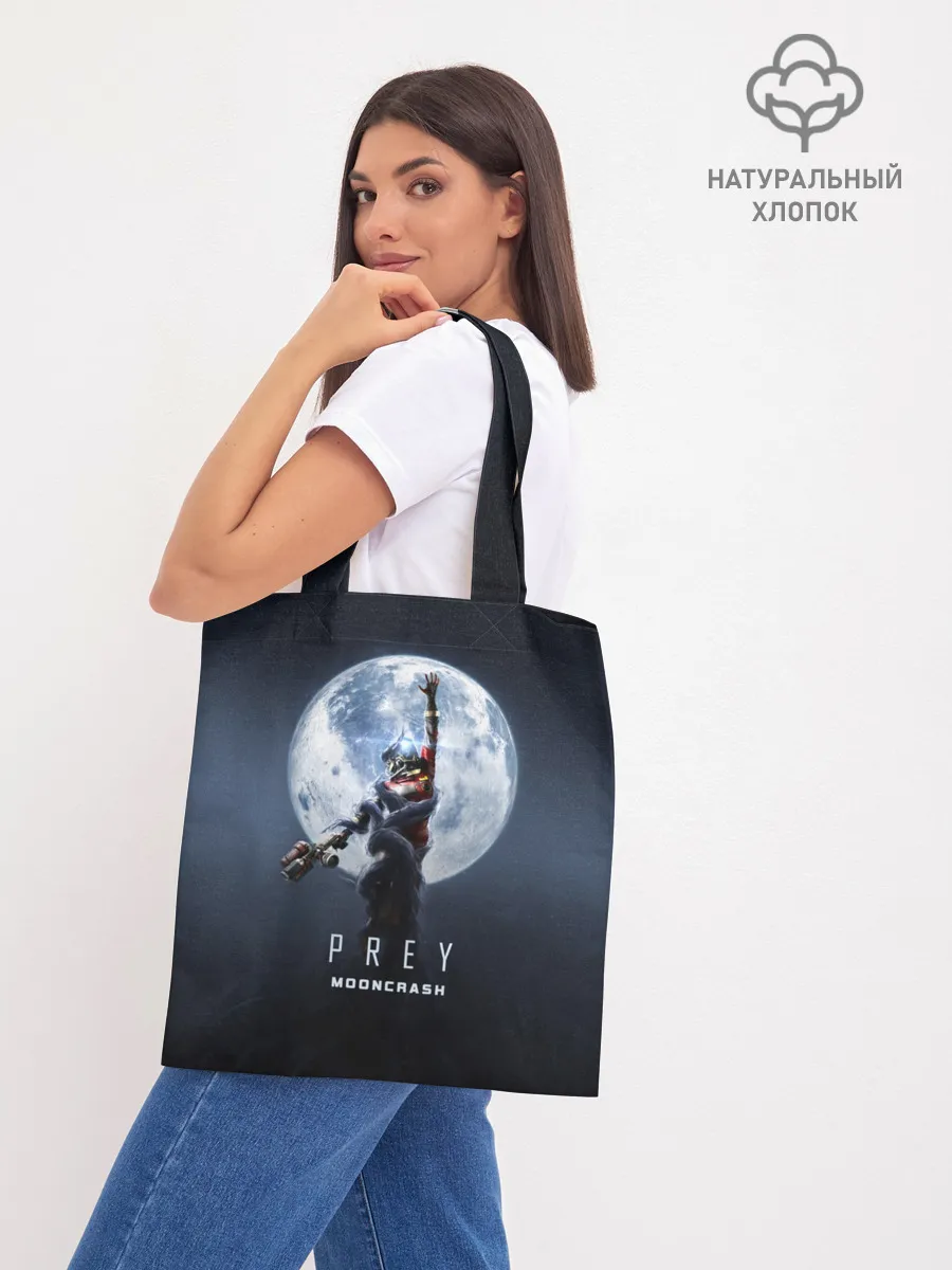 Шоппер база / PREY: Mooncrash