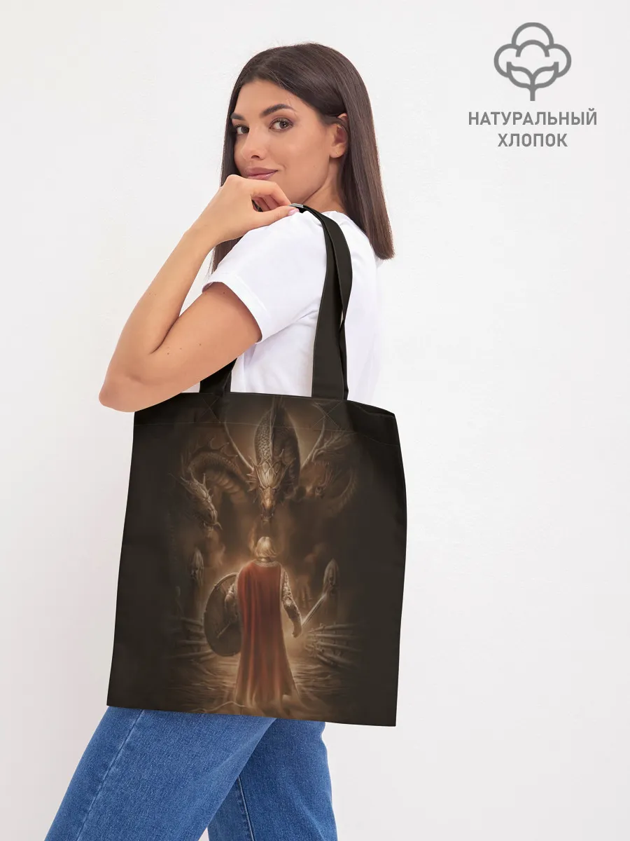 Шоппер база / русь