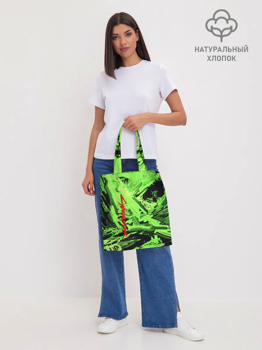 Шоппер база / Cyberpunk 2077