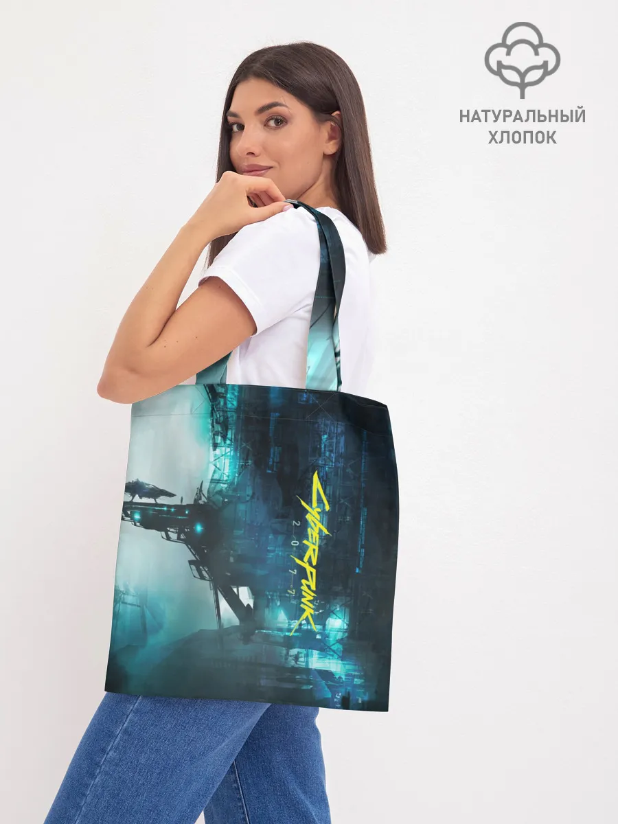 Шоппер база / Cyberpunk 2077