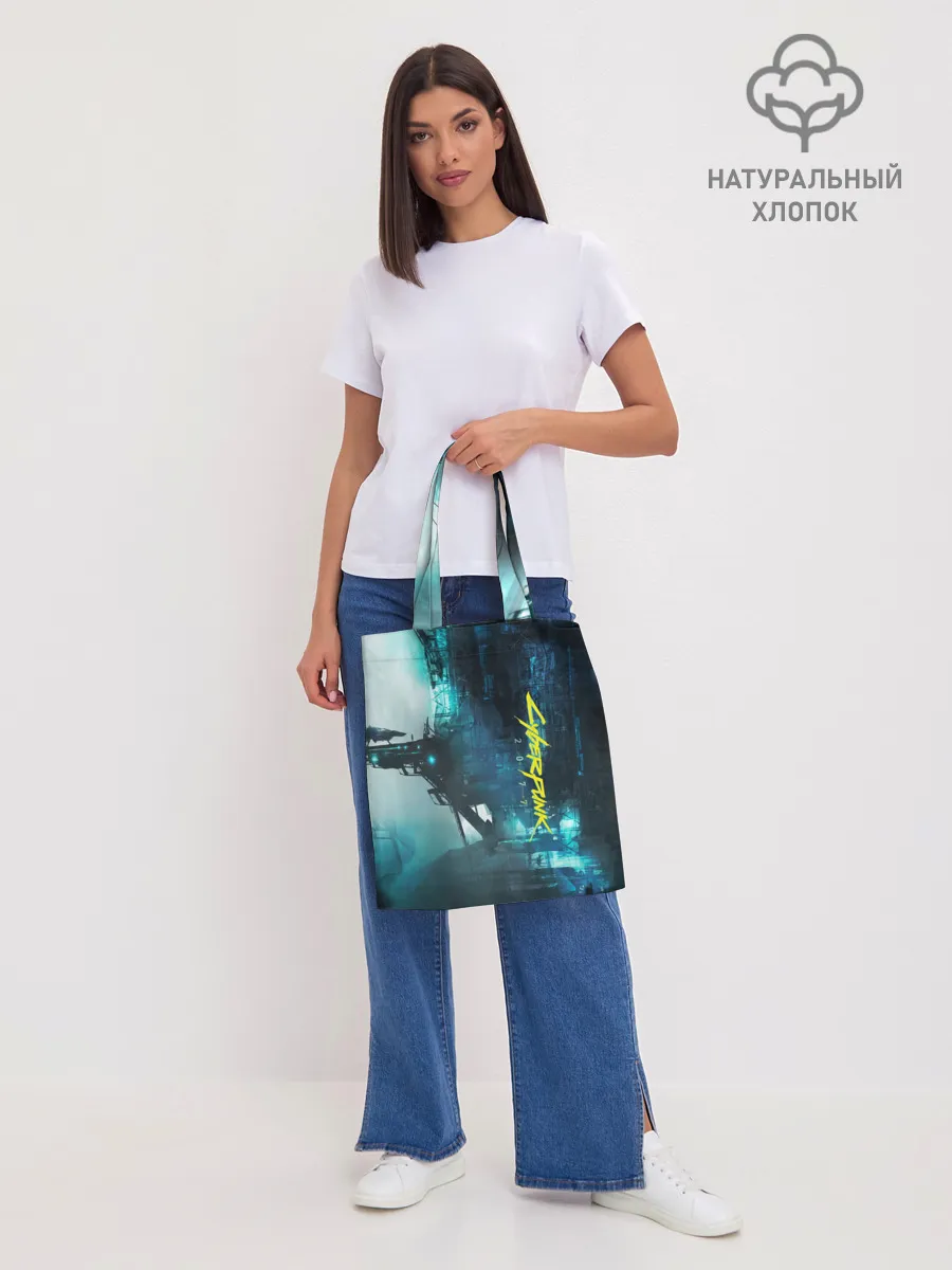 Шоппер база / Cyberpunk 2077