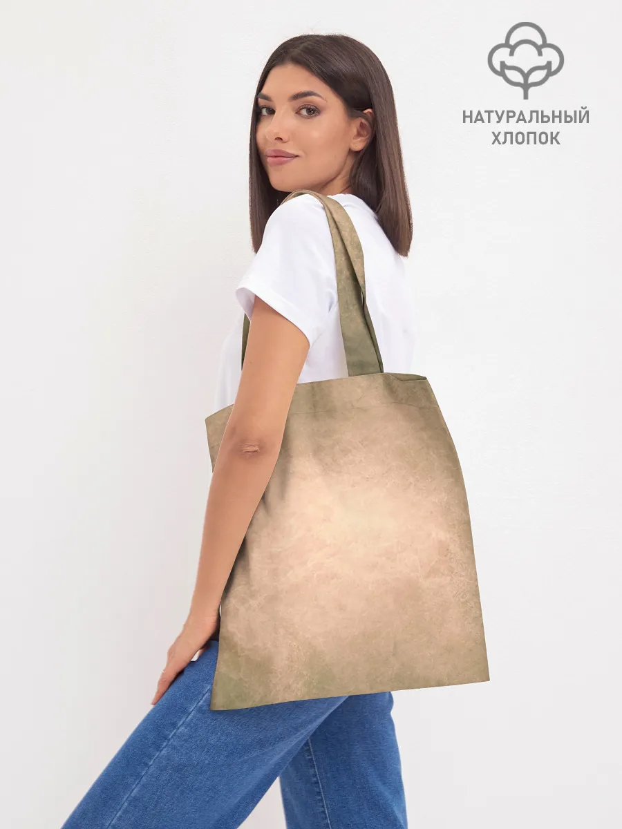 Шоппер база / русь