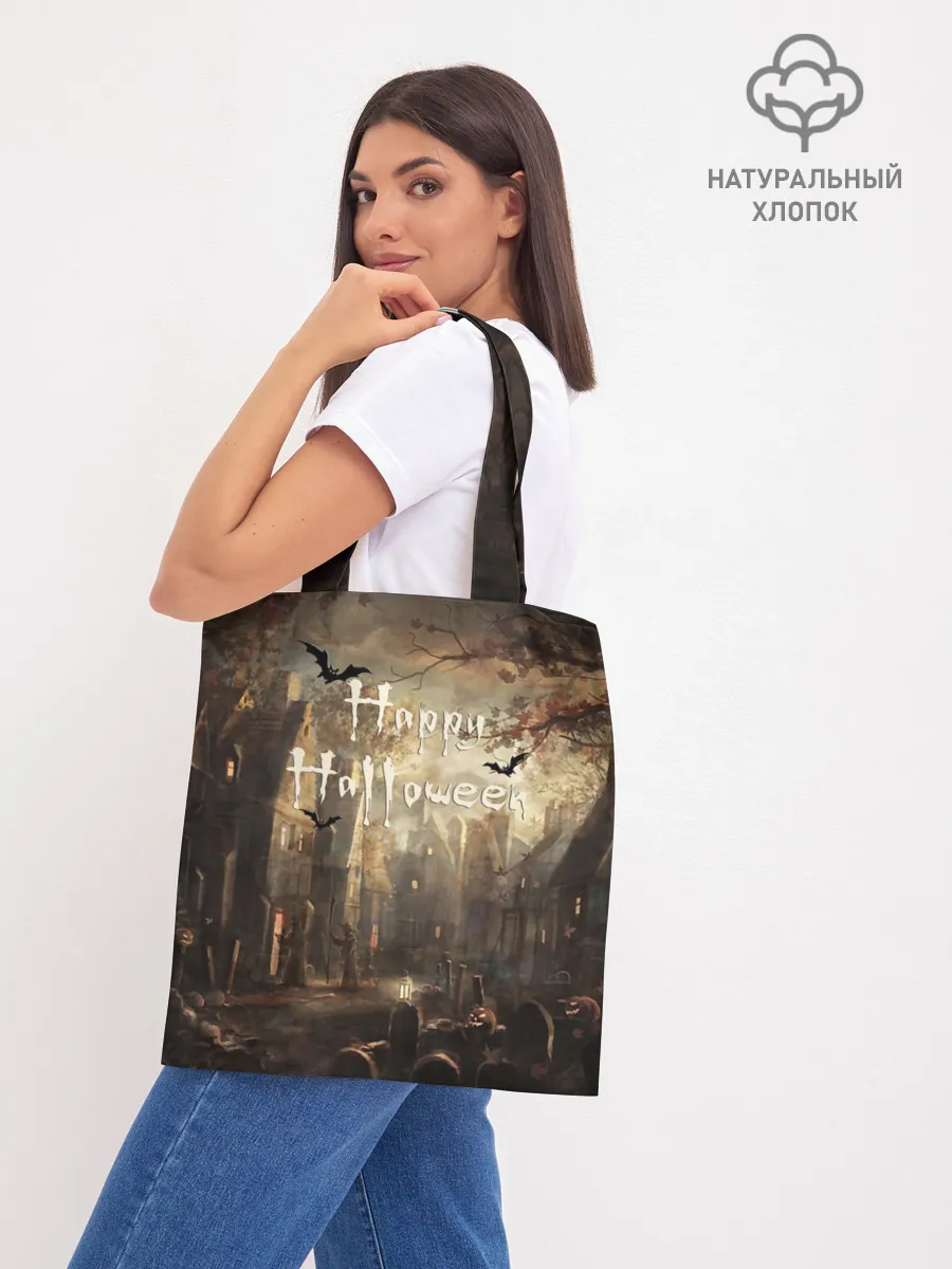 Шоппер база / Halloween