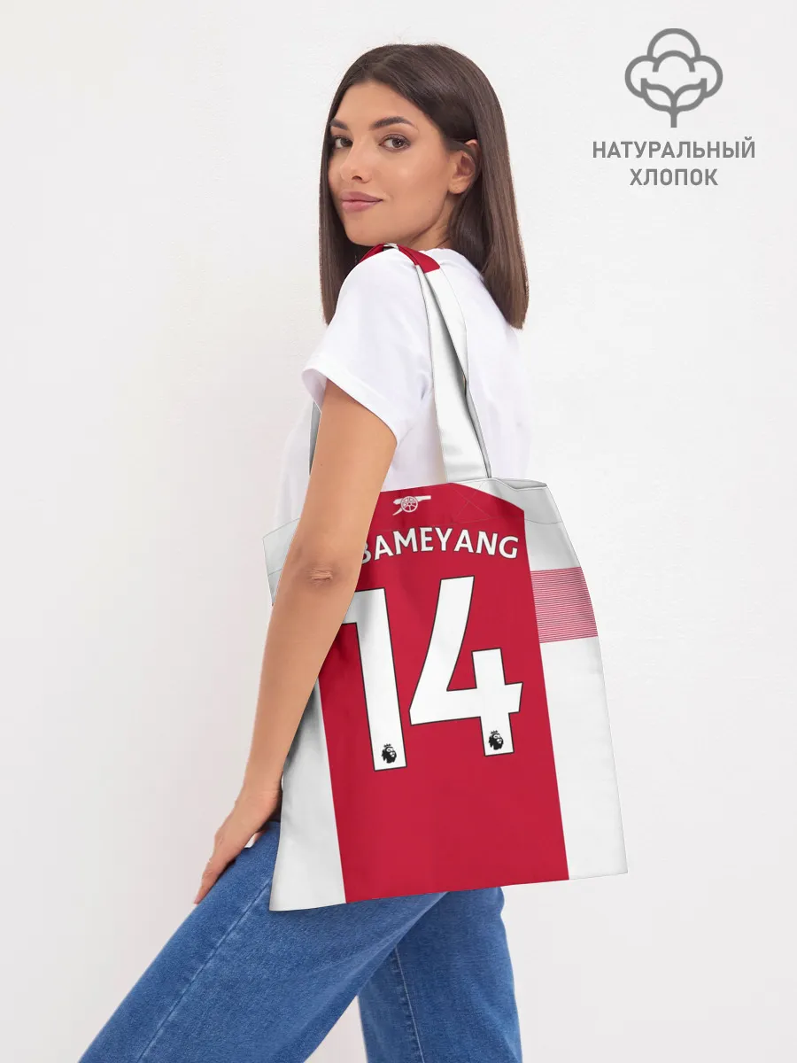 Шоппер база / Aubameyang home 18-19