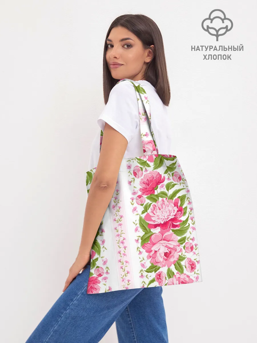 Шоппер база / BTS