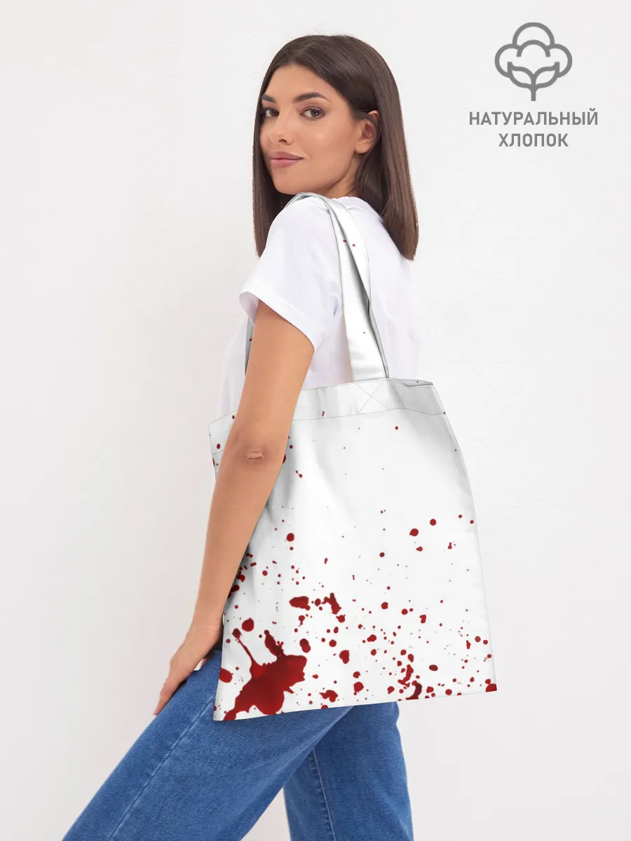 Шоппер база / Кровь Не Моя