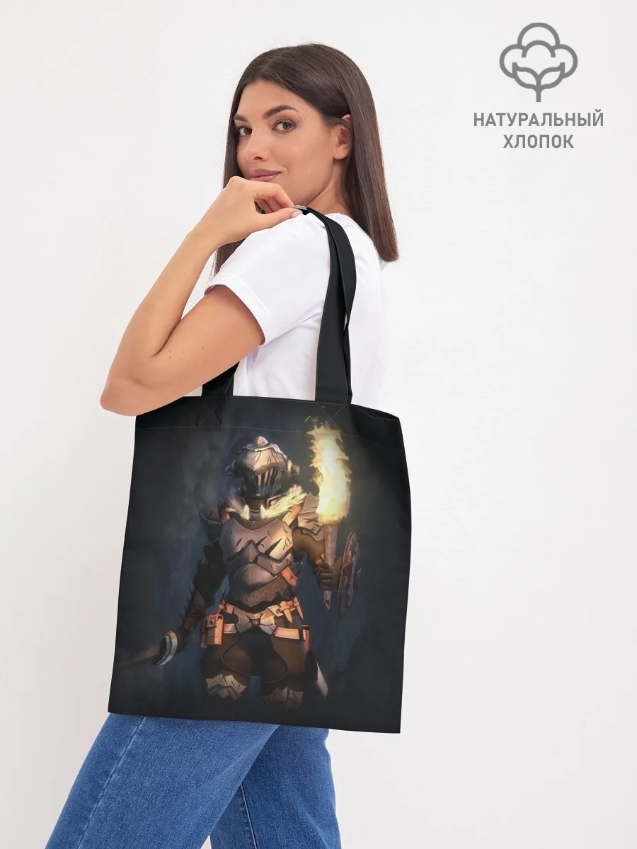 Шоппер база / Убийца гоблинов_