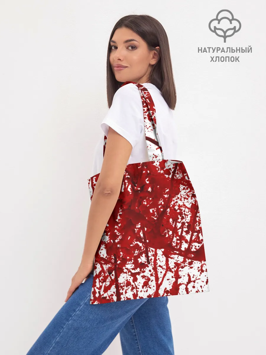 Шоппер база / Вино Разлилось