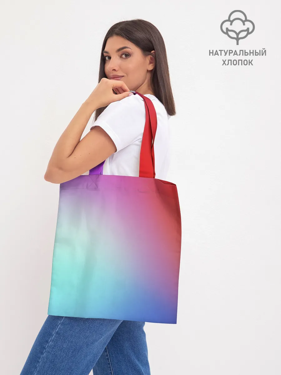 Шоппер база / Colorful Gradient