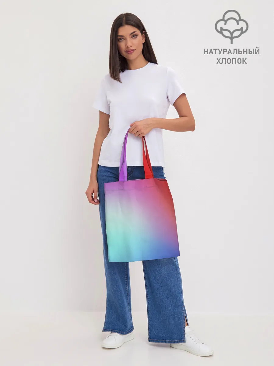 Шоппер база / Colorful Gradient