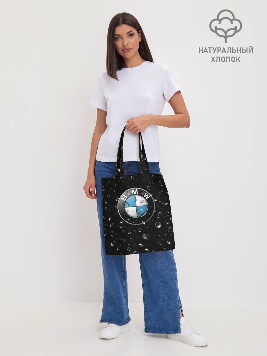 Шоппер база / BMW под Дождём