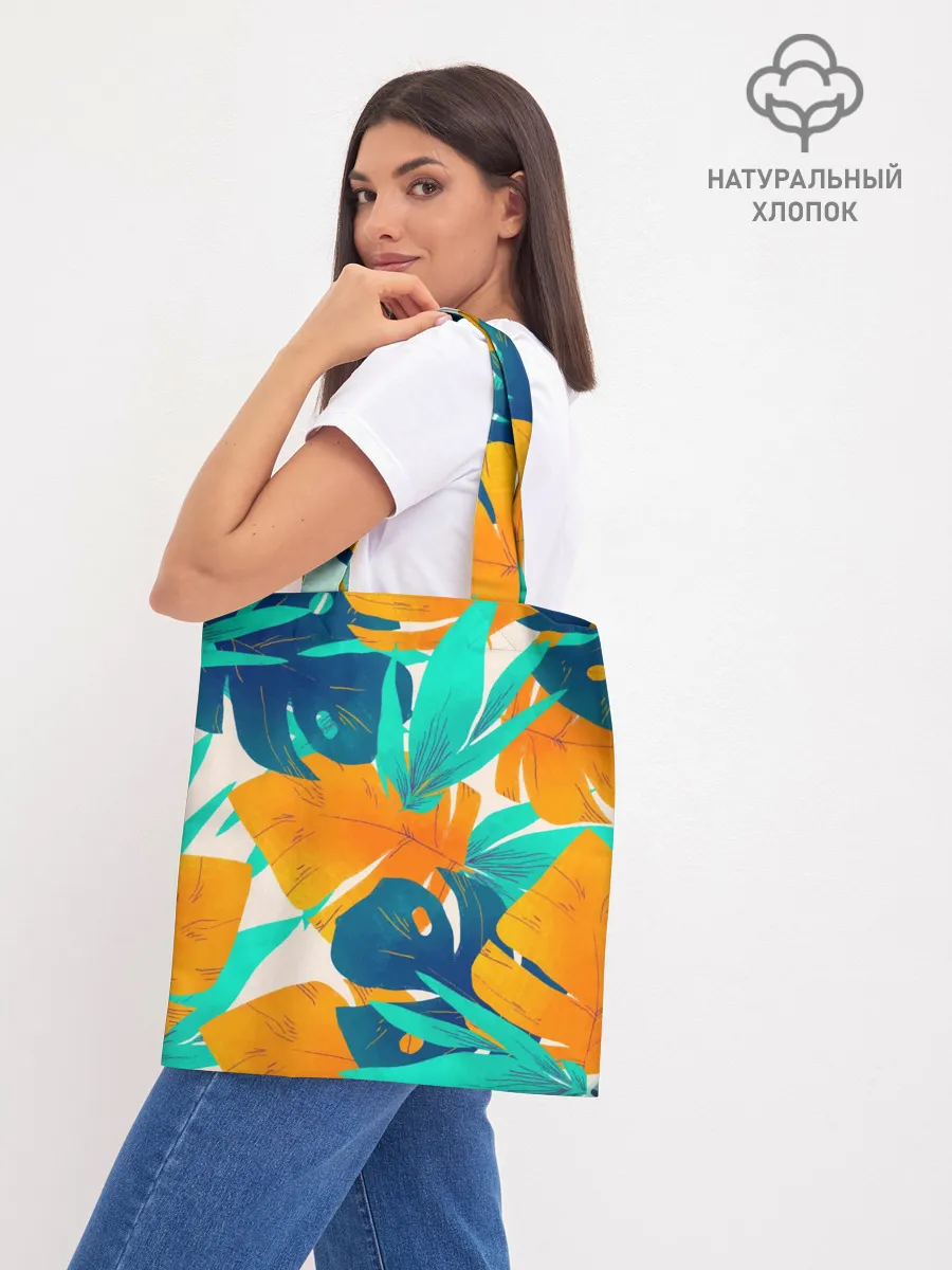 Шоппер база / Тропики