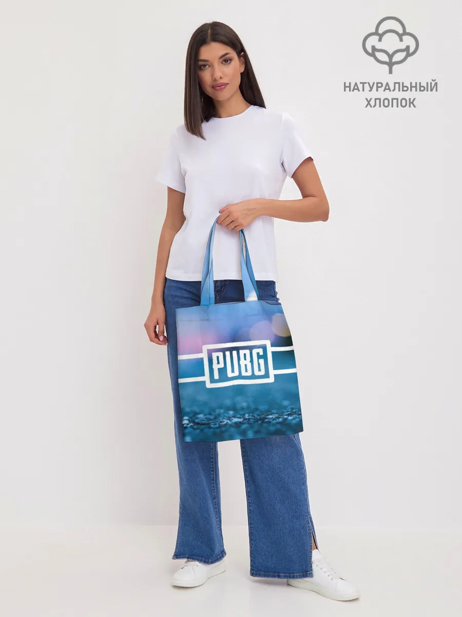 Шоппер база / PUBG light blue
