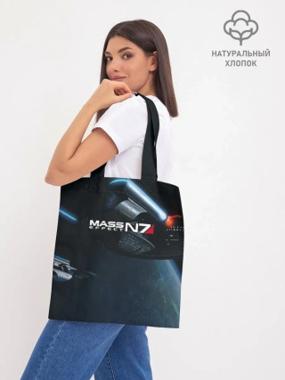 Шоппер база / MASS EFFECT N7