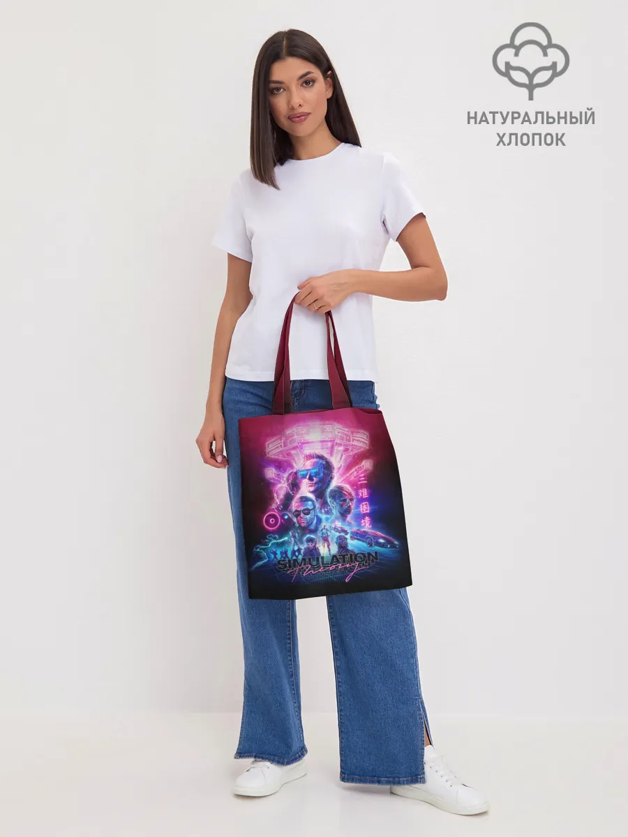 Шоппер база / Muse: Simulation Theory