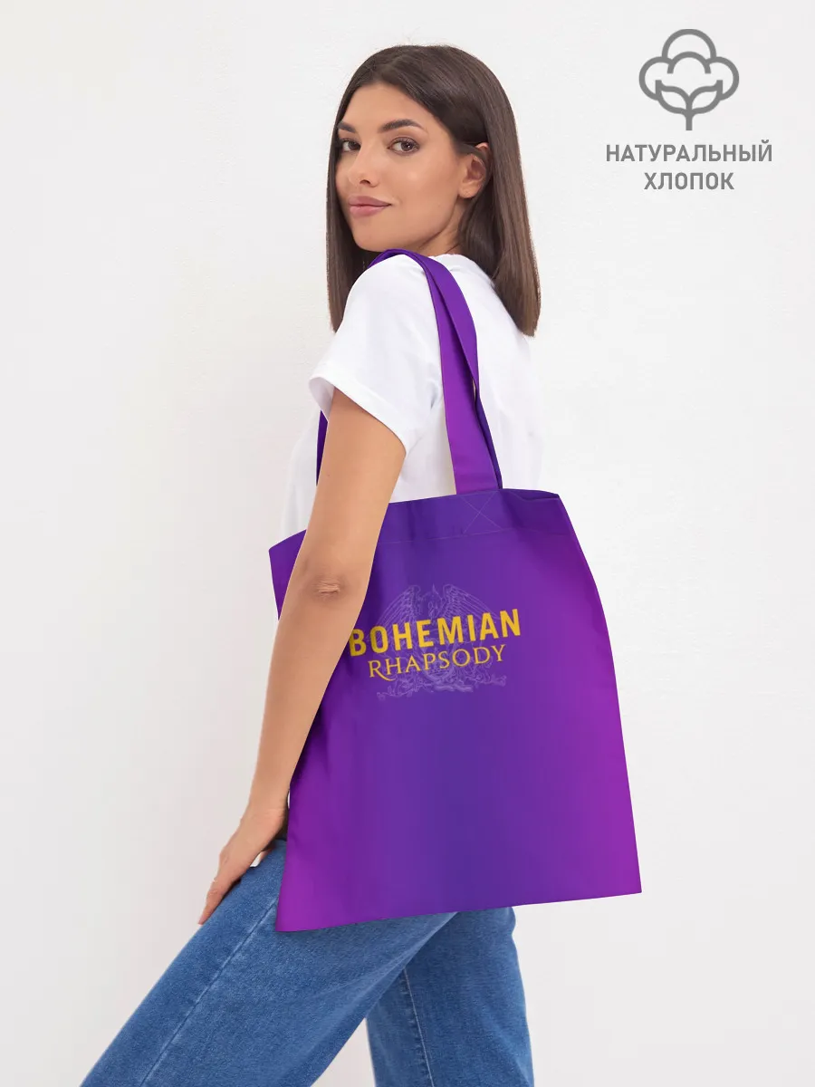 Шоппер база / Bohemian Rhapsody