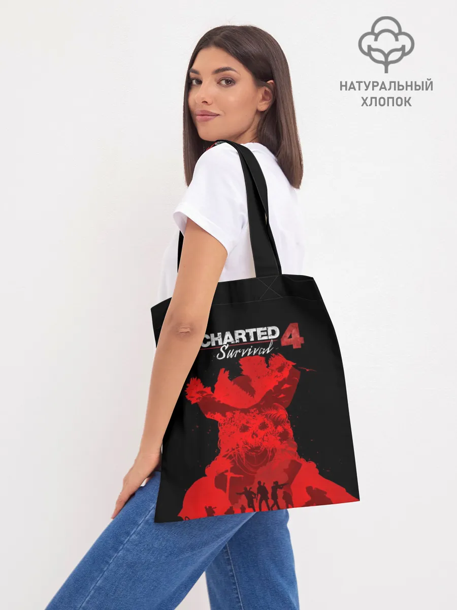 Шоппер база / Uncharted 4