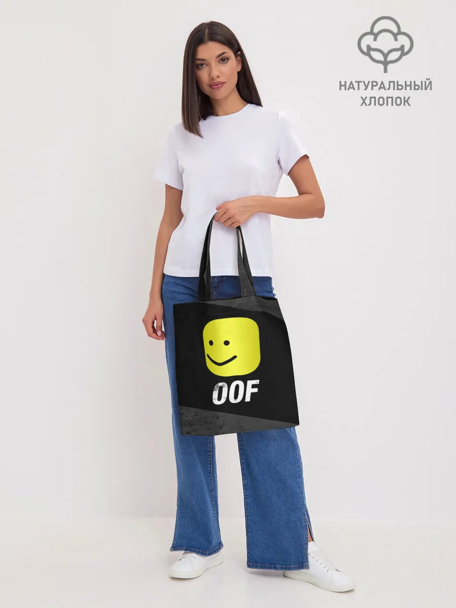 Шоппер база / Roblox OOF Мем