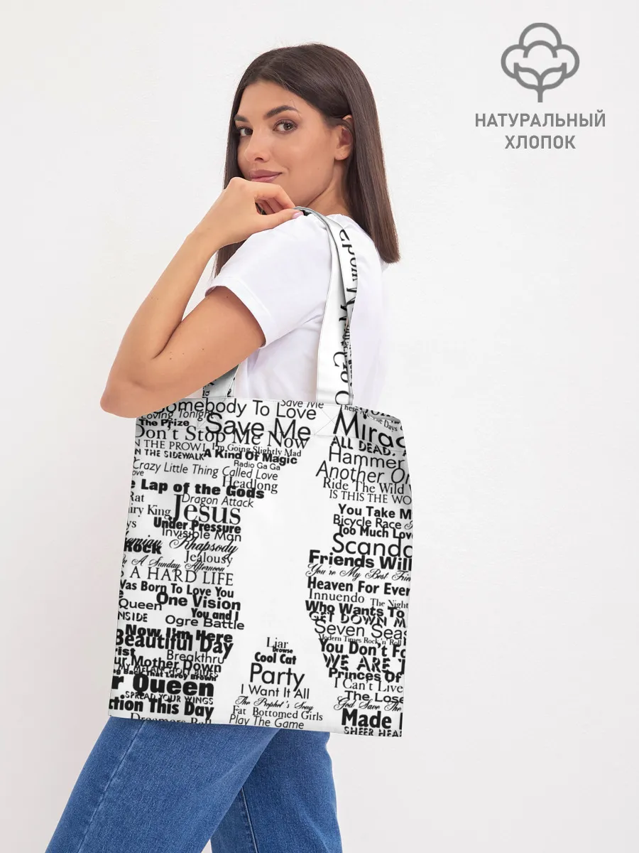 Шоппер база / Queen