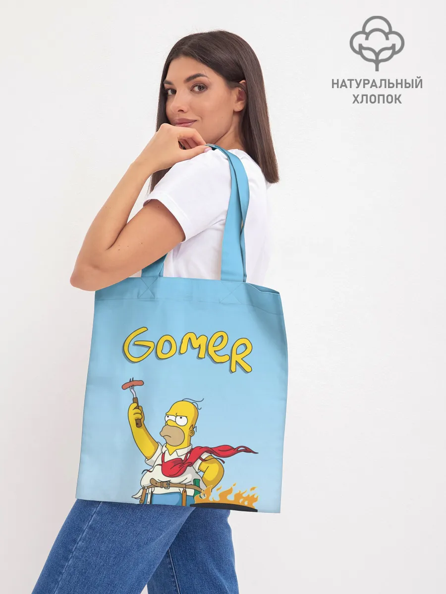 Шоппер база / Гомер