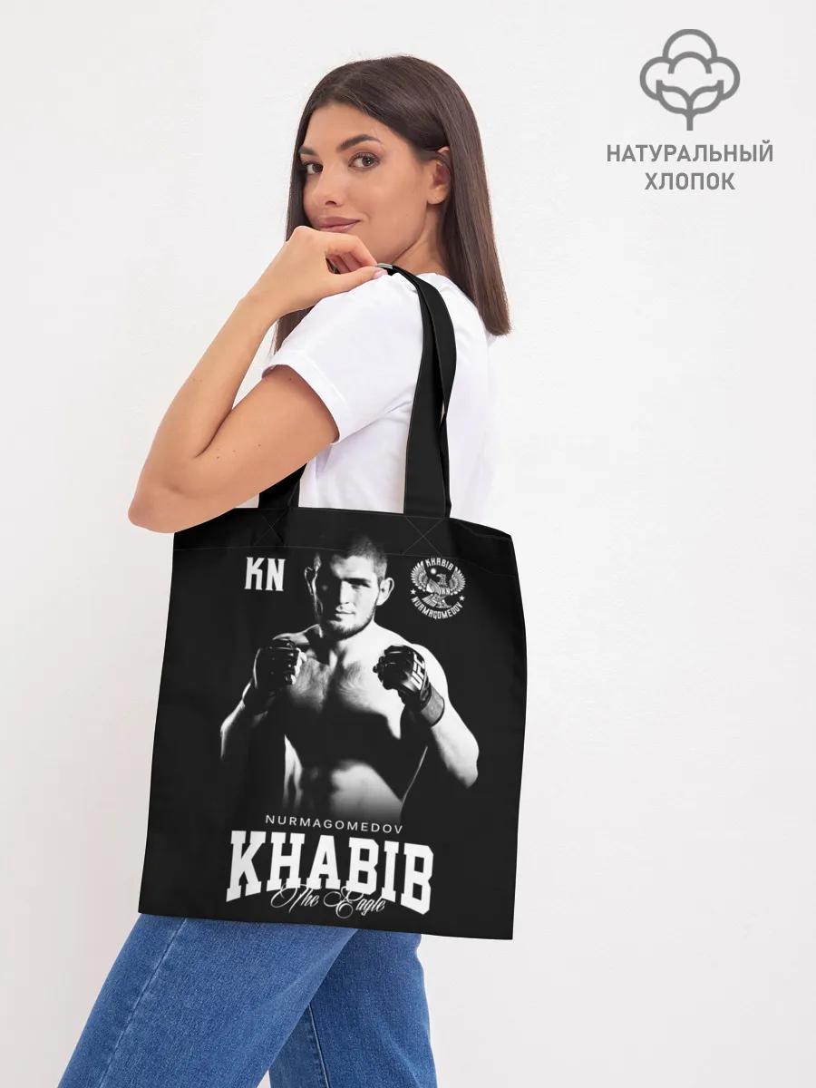 Шоппер база / Хабиб Нурмагомедов