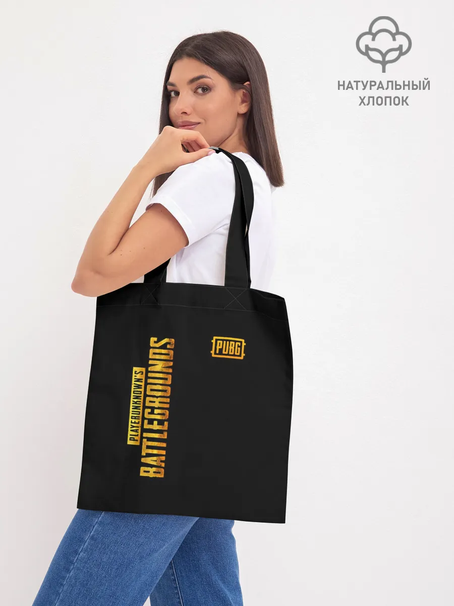 Шоппер база / PUBG / ПАБГ