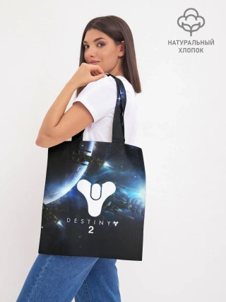 Шоппер база / DESTINY 2