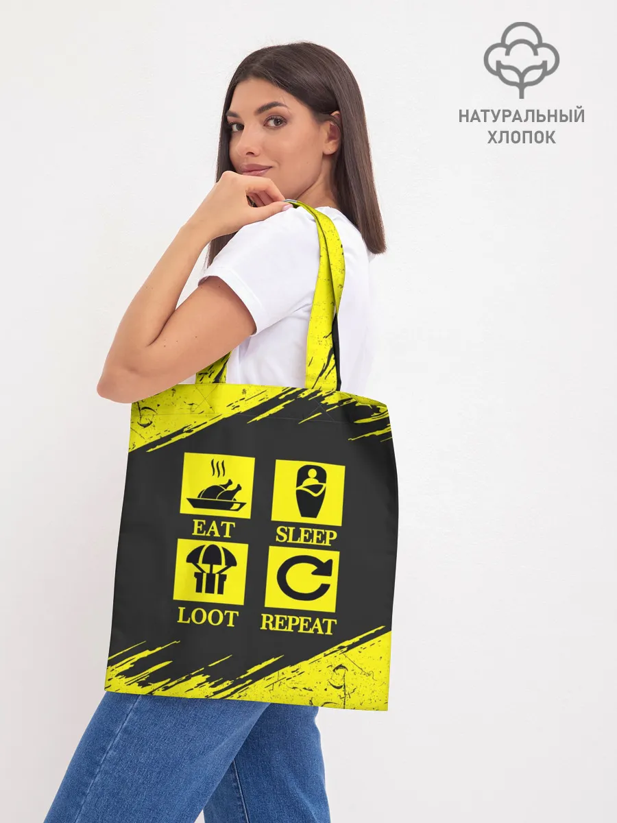 Шоппер база / PUBG.