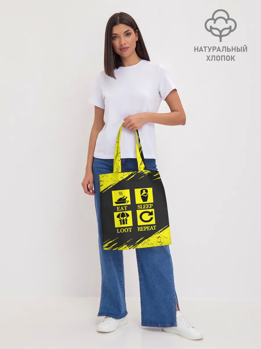 Шоппер база / PUBG.