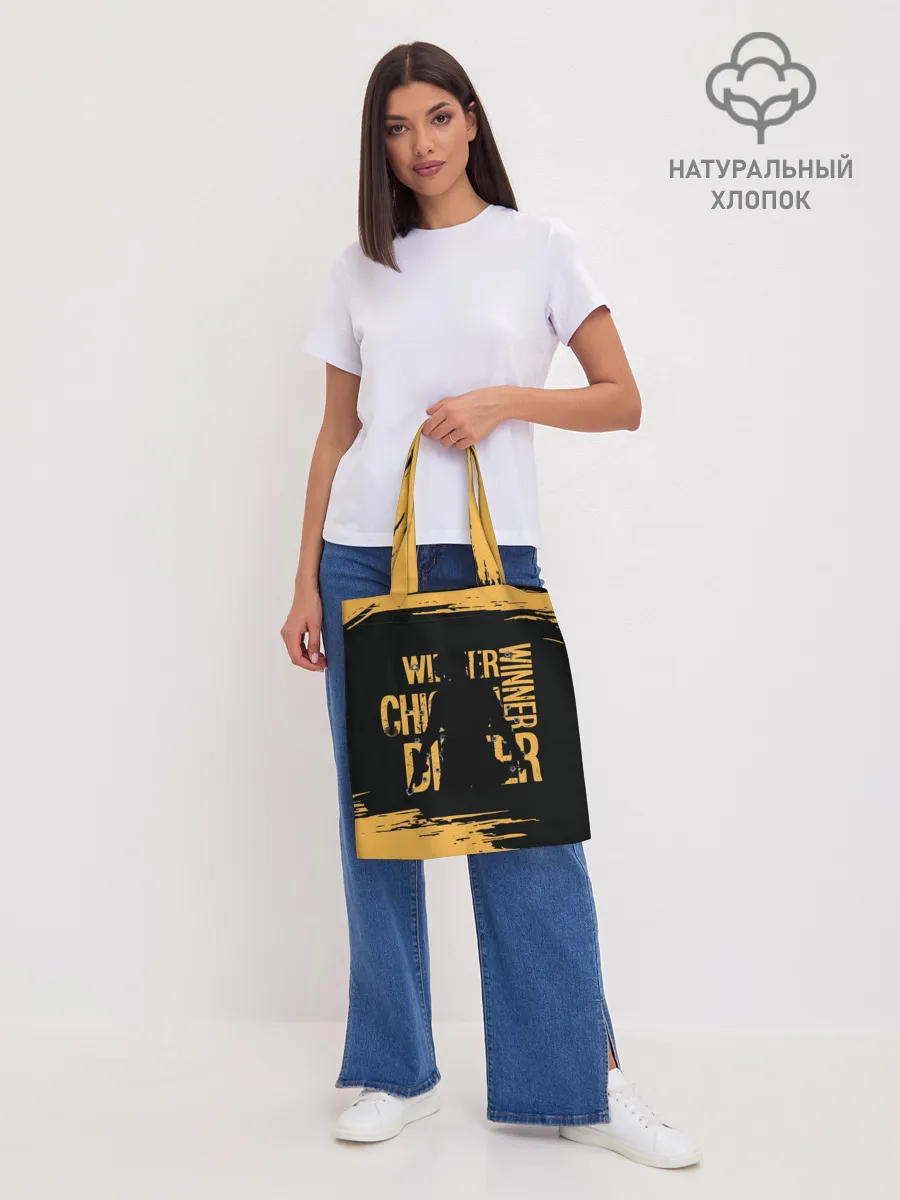 Шоппер база / PUBG.