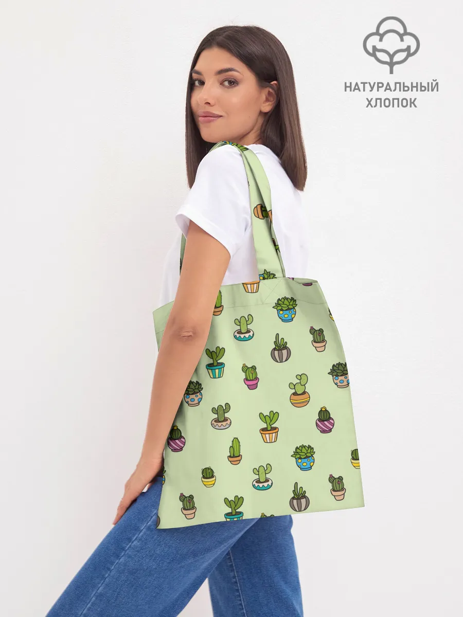 Шоппер база / Веселый кактус