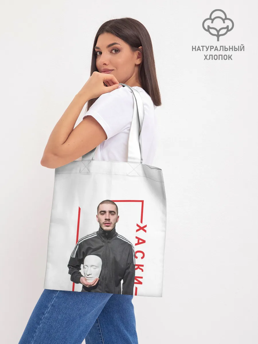 Шоппер база / Хаски