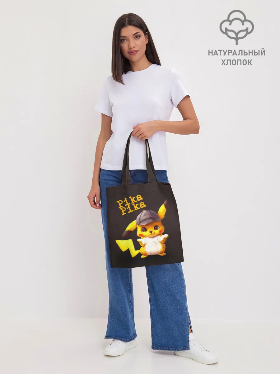 Шоппер база / Пика - пика