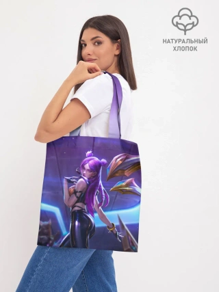 Шоппер база / KaiSa. KDA